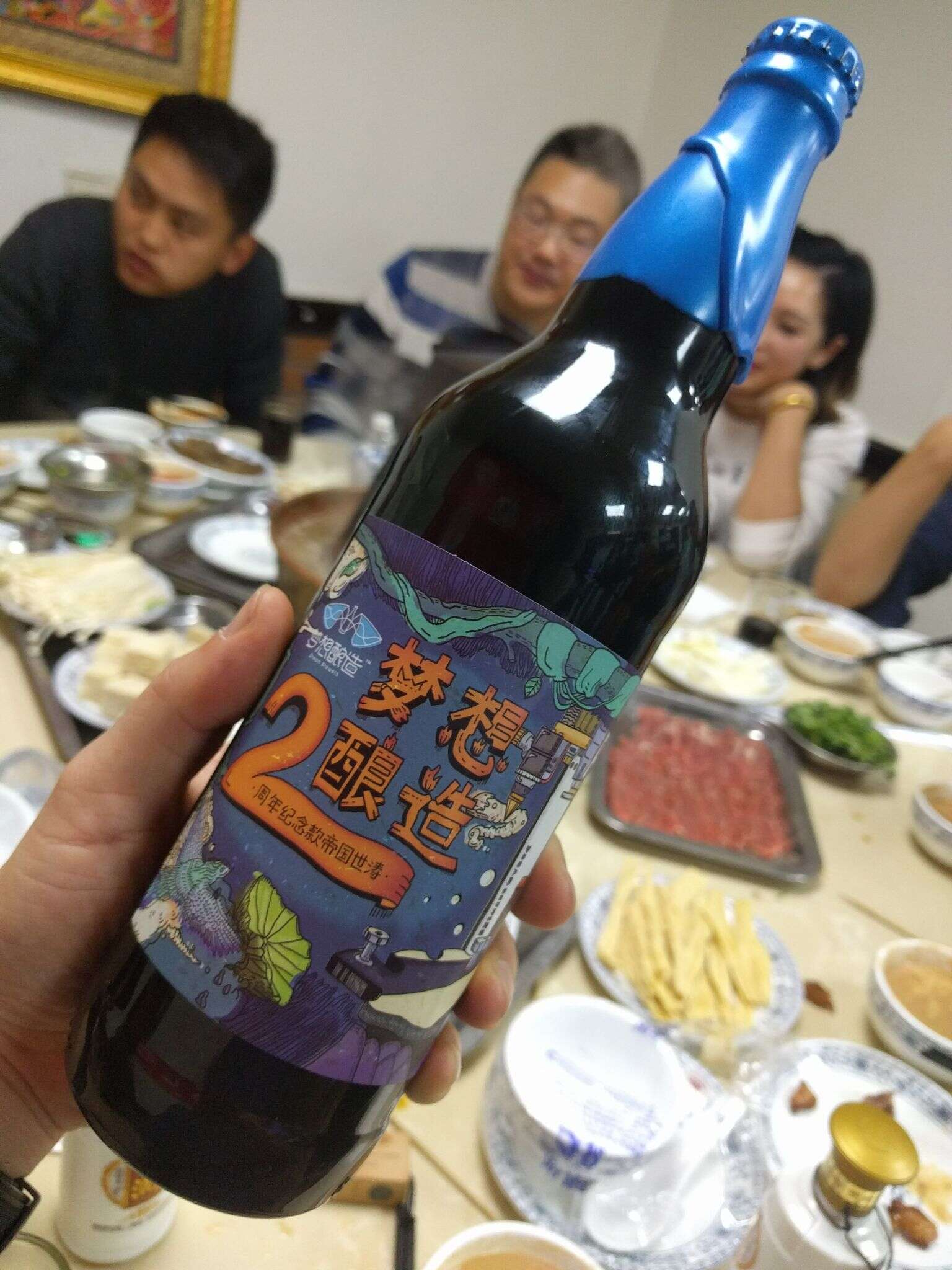 梦想酿造 2周年纪念 帝国世涛 20171214 011931